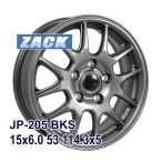 スタッドレスタイヤ ホイールセット NANKANG AW-1スタッドレス 195/65R15 2024年製