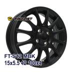 スタッドレスタイヤ ホイールセット GOODYEAR ICE NAVI 8 スタッドレス 195/65R15 2025年製