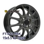 スタッドレスタイヤ ホイールセット GOODYEAR ICE NAVI 8 スタッドレス 195/65R15 2025年製