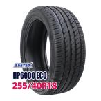 ZEETEX HP6000 ECO
