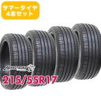 4本セット 215/55R17 タイヤ サマータ