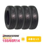 4本セット 155/65R14 タイヤ サマータイヤ BRIDGESTONE NEXTRY