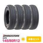 4本セット 145/80R12 タイヤ サマータイヤ BRIDGESTONE ブリヂストン K370