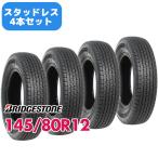 ショッピングブリヂストン 4本セット スタッドレスタイヤ 145/80R12 BRIDGESTONE ブリヂストン W300スタッドレス 2025年製