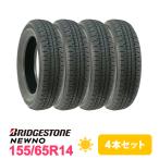 4本セット 155/65R14 タイヤ サマータイヤ BRIDGESTONE ブリヂストン NEWNO