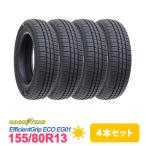 4本セット 155/80R13 タイヤ サマータイヤ GOODYEAR グッドイヤー EfficientGrip ECO EG01