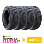 ショッピングアジア 4本セット 215/60R17 タイヤ サマータイヤ MINERVA ECOSPEED2 SUV