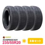 4本セット 235/55R20 タイヤ サマータイヤ MINERVA ミネルバ ECOSPEED2 SUV