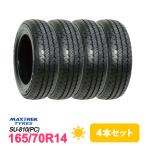 ショッピングPC 4本セット 165/70R14 タイヤ サマータイヤ MAXTREK SU-810(PC)