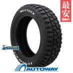 ショッピング石鹸 165/65R14 タイヤ サマータイヤ MAXTREK EXTREME R/T.RWL