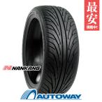 225/45R17 94V XL NANKANG ナンカン NS-2 タイヤ サマータイヤ