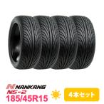 4本セット 185/45R15 タイヤ サマータイヤ NANKANG ナンカン NS-2
