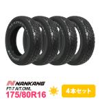 4本セット 175/80R16 タイヤ サマータイヤ NANKANG FT-7 A/T.OWL