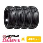 4本セット 225/45R18 タイヤ サマータイヤ NANKANG ナンカン NS-20