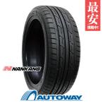 165/60R15 77H NANKANG ナンカン ECO-2 +(Plus) タイヤ サマータイヤ