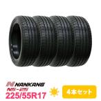 4本セット 225/55R17 タイヤ サマータイヤ NANKANG ナンカン NS-25