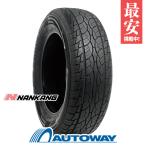 ショッピング26インチ 295/30R26 NANKANG ナンカン SP-7 タイヤ サマータイヤ