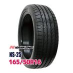 165/50R16  NANKANG NS-25 タイヤ サマータイヤ