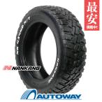 165/65R15 タイヤ サマータイヤ NANKANG FT-9 M/T RWL