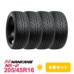 4本セット 205/45R16 タイヤ サマータイヤ NANKANG ナンカン NS-2