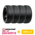 4本セット 205/45R16 タイヤ サマータイヤ NANKANG NS-2