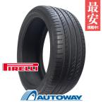 【並行輸入品】255/35R20 タイヤ サマータイヤ PIRELLI ピレリ POWERGY