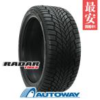 205/55R16 шина всесезонный шина Radar радар Dimax ALL SEASON