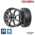 155/65R14 スタッドレスタイヤホイールセット MAXTREK マックストレック TREK M7 スタッドレス 送料無料 4本セット 2024年製