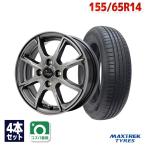 ショッピングホイール 155/65R14 サマータイヤ ホイールセット MAXTREK MAXIMUS M2 送料無料 4本セット