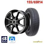 ショッピングタイヤ 155/65R14 サマータイヤ ホイールセット GOODYEAR EfficientGrip ECO EG01 送料無料 4本セット