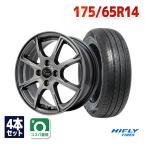 175/65R14 サマータイヤ ホイールセット HIFLY HF201 送料無料 4本セット