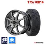 175/70R14 スタッドレスタイヤホイールセット NANKANG ナンカン AW-1スタッドレス 送料無料 4本セット 2024年製