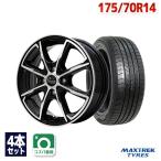 175/70R14 summer колесо с шиной MAXTREK MAXIMUS M1 бесплатная доставка 4 шт. комплект 