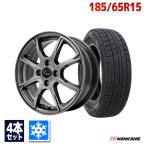 185/65R15 スタッドレスタイヤホイールセット NANKANG (ナンカン) AW-1スタッドレス 送料無料 4本セット 2025年製