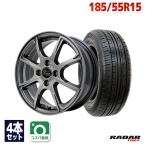 185/55R15 サマータイヤ ホイールセット Radar Rivera Pro 2 送料無料 4本セット