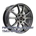 205/65R15 スタッドレスタイヤホイールセット NANKANG (ナンカン) AW-1スタッドレス 送料無料 4本セット 2023年製