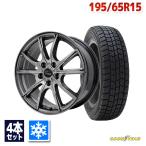 195/65R15 スタッドレスタイヤホイールセット GOODYEAR(グッドイヤー) ICE NAVI 7 スタッドレス 送料無料 4本セット 2025年製