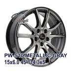 195/65R15 スタッドレスタイヤホイールセット NANKANG ナンカン AW-1スタッドレス 送料無料 4本セット 2025年製