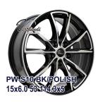 195/65R15 スタッドレスタイヤホイールセット NANKANG ナンカン AW-1スタッドレス 送料無料 4本セット 2025年製