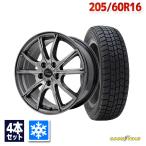 ショッピングスタッドレスタイヤホイールセット 205/60R16 スタッドレスタイヤホイールセット GOODYEAR（グッドイヤー） ICE NAVI 7 スタッドレス 送料無料 4本セット 2023年製