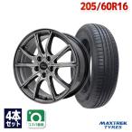 205/60R16 サマータイヤ ホイールセット MAXTREK MAXIMUS M2 送料無料 4本セット