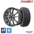 215/60R17 スタッドレスタイヤホイールセット MAXTREK マックストレック TREK M7 Plus スタッドレス 送料無料 4本セット 2025年製