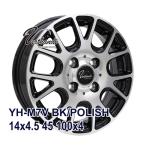 155/55R14 スタッドレスタイヤホイールセット NANKANG ナンカン AW-1スタッドレス 送料無料 4本セット 2024年製