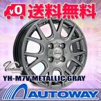 165/70R14 スタッドレスタイヤホイールセット ブリヂストン BRIDGESTONE BLIZZAK VRX2スタッドレス 送料無料 4本セット 2025年製