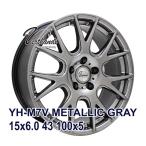 205/65R15 スタッドレスタイヤホイールセット MAXTREK マックストレック TREK M7 スタッドレス 送料無料 4本セット 2024年製