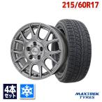 215/60R17 スタッドレスタイヤホイールセット MAXTREK マックストレック TREK M7 Plus スタッドレス 送料無料 4本セット 2025年製