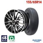 155/65R14 サマータイヤ ホイールセット MAXTREK MAXIMUS M2 送料無料 4本セット