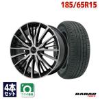 185/65R15 summer колесо с шиной Radar радар DIMAX TOURING бесплатная доставка 4 шт. комплект 