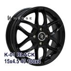 ショッピングスタッドレスタイヤホイールセット 165/55R15 スタッドレスタイヤホイールセット NANKANG（ナンカン） AW-1スタッドレス 送料無料 4本セット 2023年製