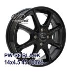 165/60R14 スタッドレスタイヤホイールセット HIFLY(ハイフライ) Win-turi 216 スタッドレス 送料無料 4本セット 2025年製